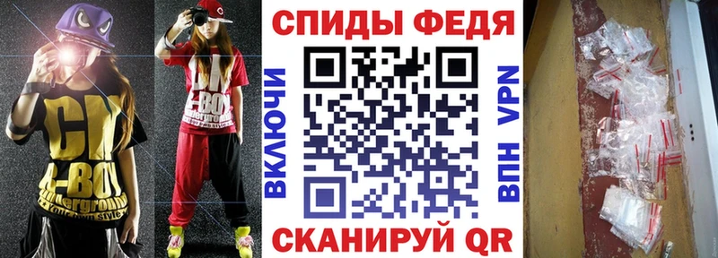 АМФ VHQ  Купить закладки  Орлов 