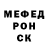 Кетамин VHQ Vova Burov
