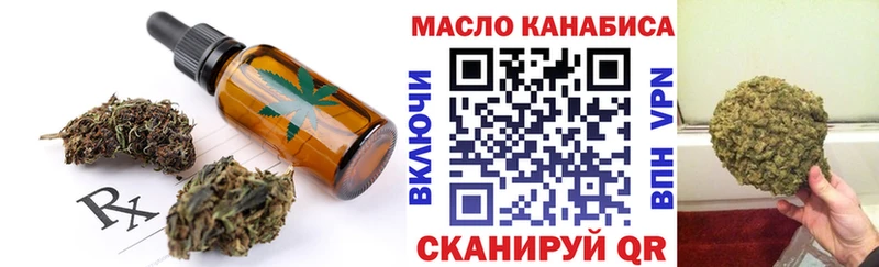 Купить закладки  Орлов  Cannafood конопля 