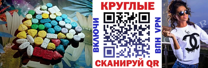 Купить закладки  Орлов  Ecstasy TESLA 