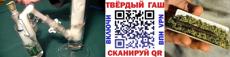 Купить где  Орлов  Гашиш hashish 