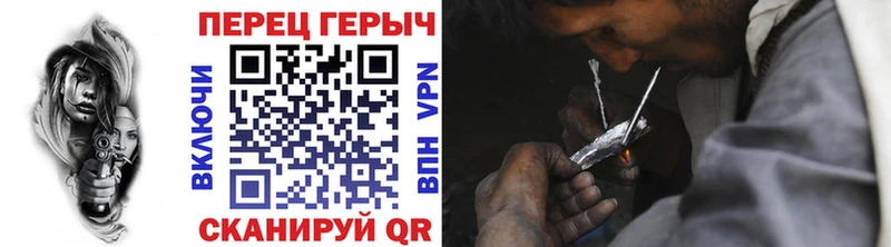 Героин Heroin Купить где Орлов
