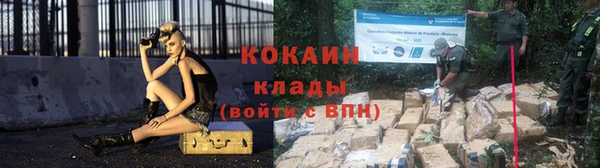 прущие крисы Зеленокумск