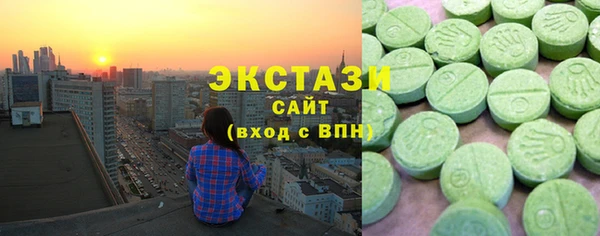 ПСИЛОЦИБИНОВЫЕ ГРИБЫ Зеленодольск