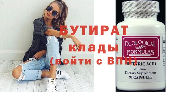 прущие крисы Зеленокумск