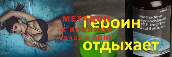 прущие крисы Зеленокумск