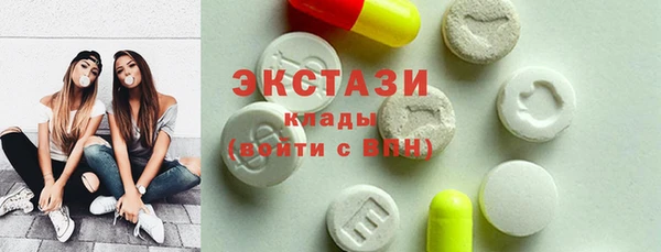 ПСИЛОЦИБИНОВЫЕ ГРИБЫ Зеленодольск