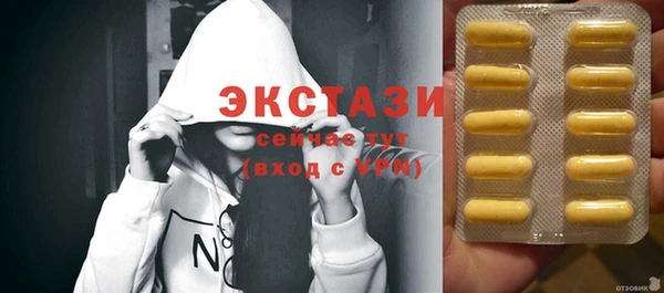 ПСИЛОЦИБИНОВЫЕ ГРИБЫ Зеленодольск