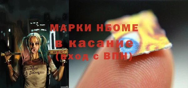 ПСИЛОЦИБИНОВЫЕ ГРИБЫ Зеленодольск