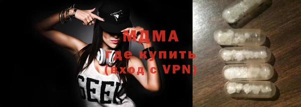 прущие крисы Зеленокумск