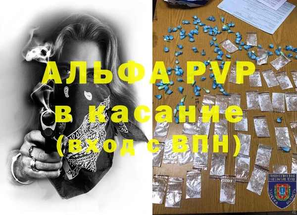COCAINE Зерноград