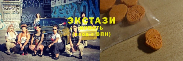 ПСИЛОЦИБИНОВЫЕ ГРИБЫ Зеленодольск