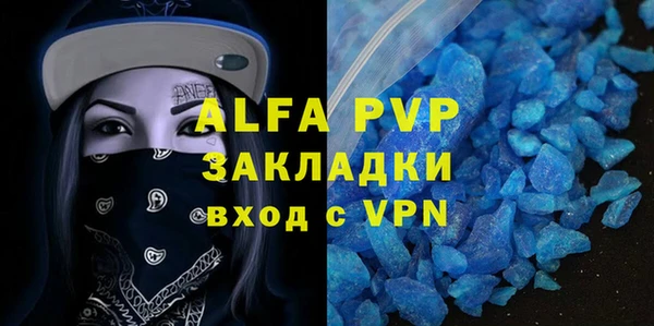 прущие крисы Зеленокумск