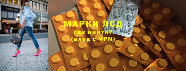 прущие крисы Зеленокумск