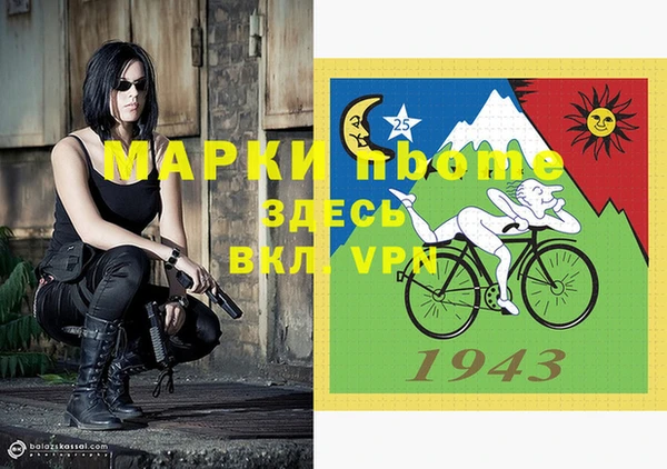 прущие крисы Зеленокумск