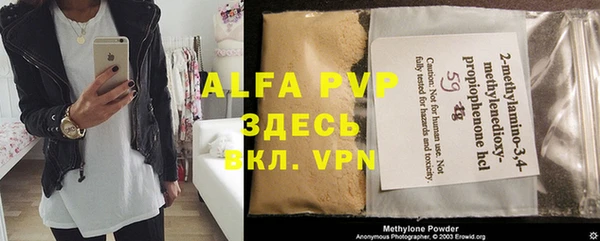 COCAINE Зерноград
