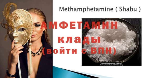 прущие крисы Зеленокумск