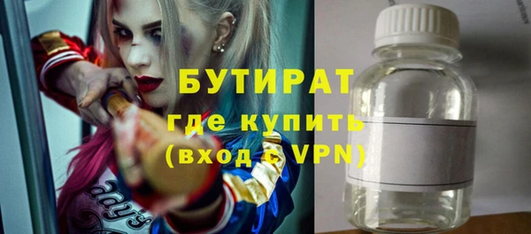 ПСИЛОЦИБИНОВЫЕ ГРИБЫ Зеленодольск