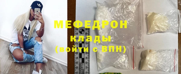 COCAINE Зерноград