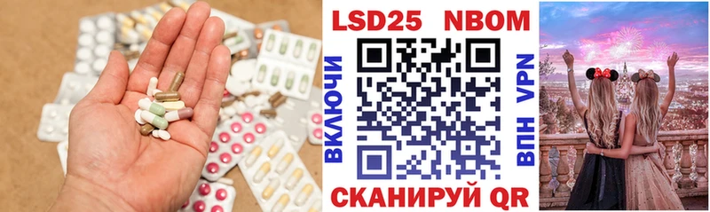 Купить  Орлов  Лсд 25 экстази кислота 