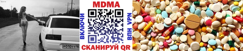 MDMA кристаллы  Купить где  Орлов 