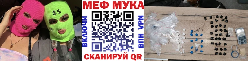 МЕФ 4 MMC  Купить  Орлов 