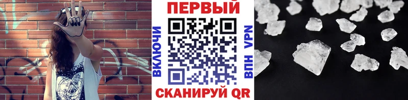 МЕТАМФЕТАМИН мет  Купить  Орлов 
