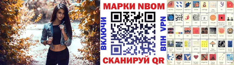 Купить  Орлов  Наркотические марки 1,5мг 