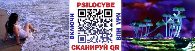 Галлюциногенные грибы ЛСД  Купить закладки  Орлов 